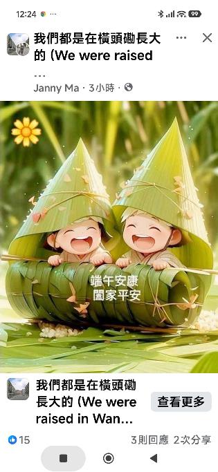 生活